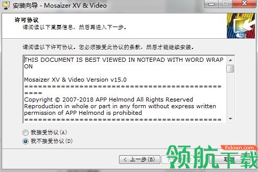 Mosaizer XV 15破解版