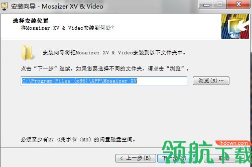 Mosaizer XV 15破解版
