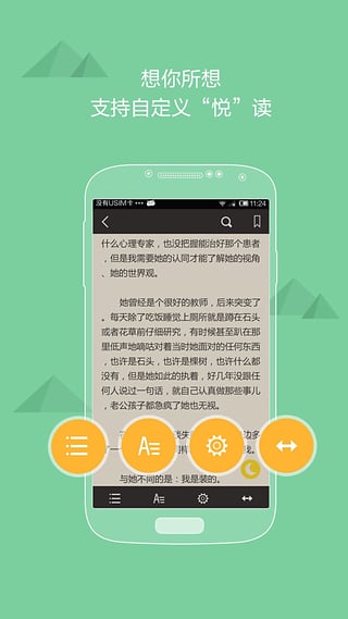 九月读书手机版下载