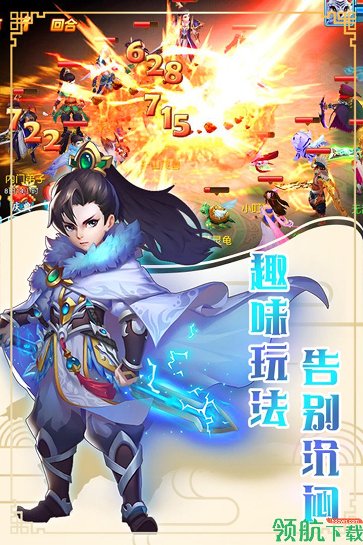 玄笔录前传安卓版