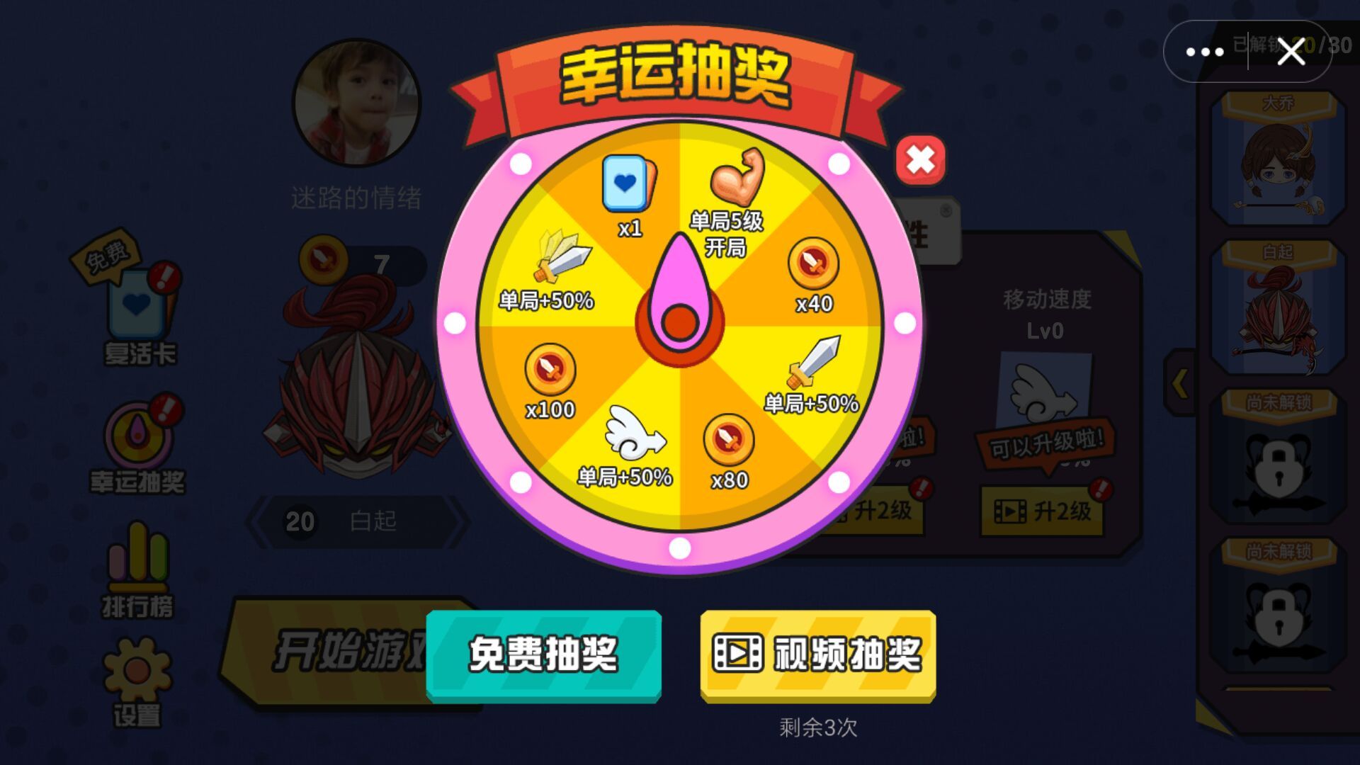 愤怒的刀剑安卓版