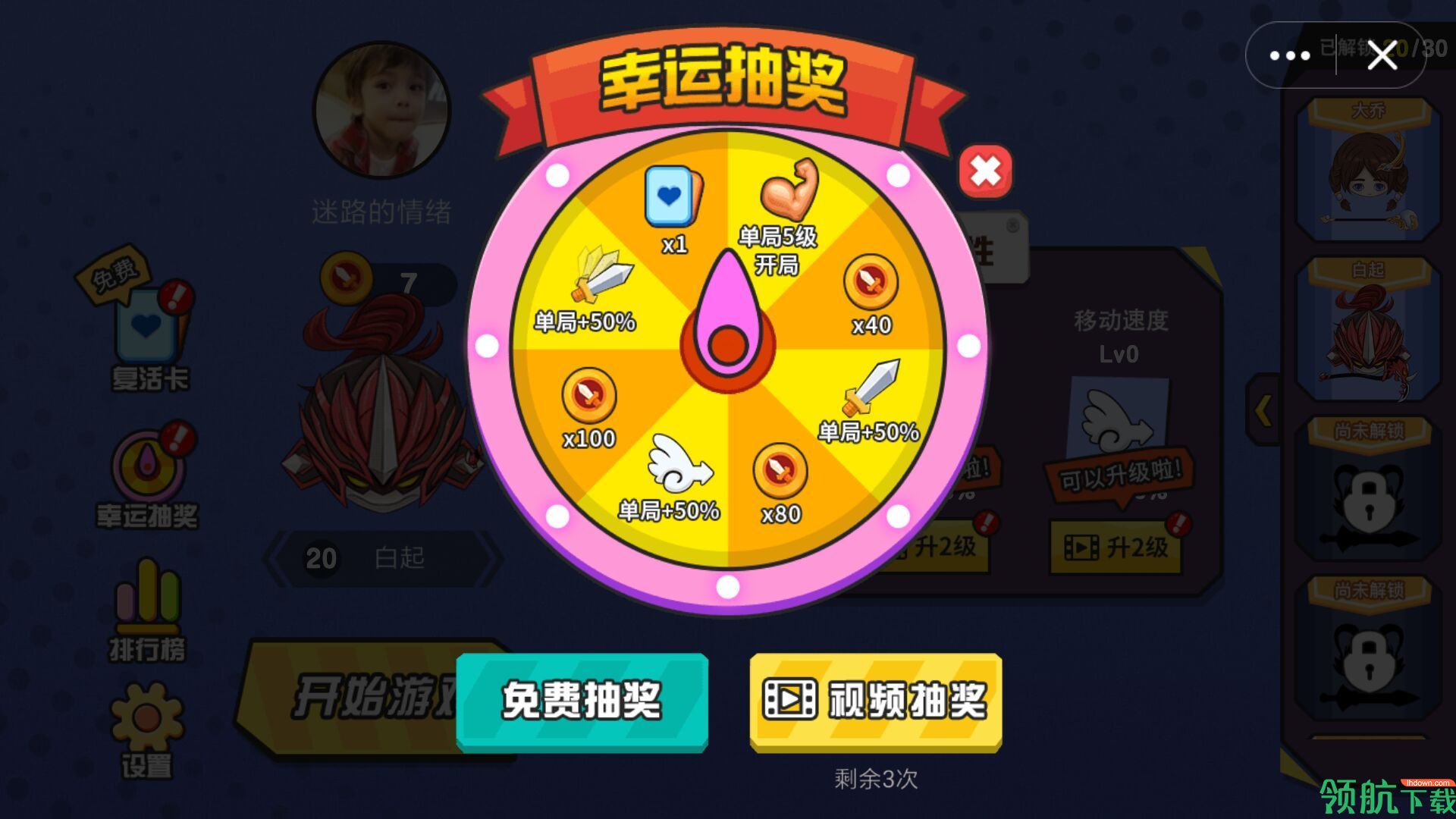 愤怒的刀剑安卓版