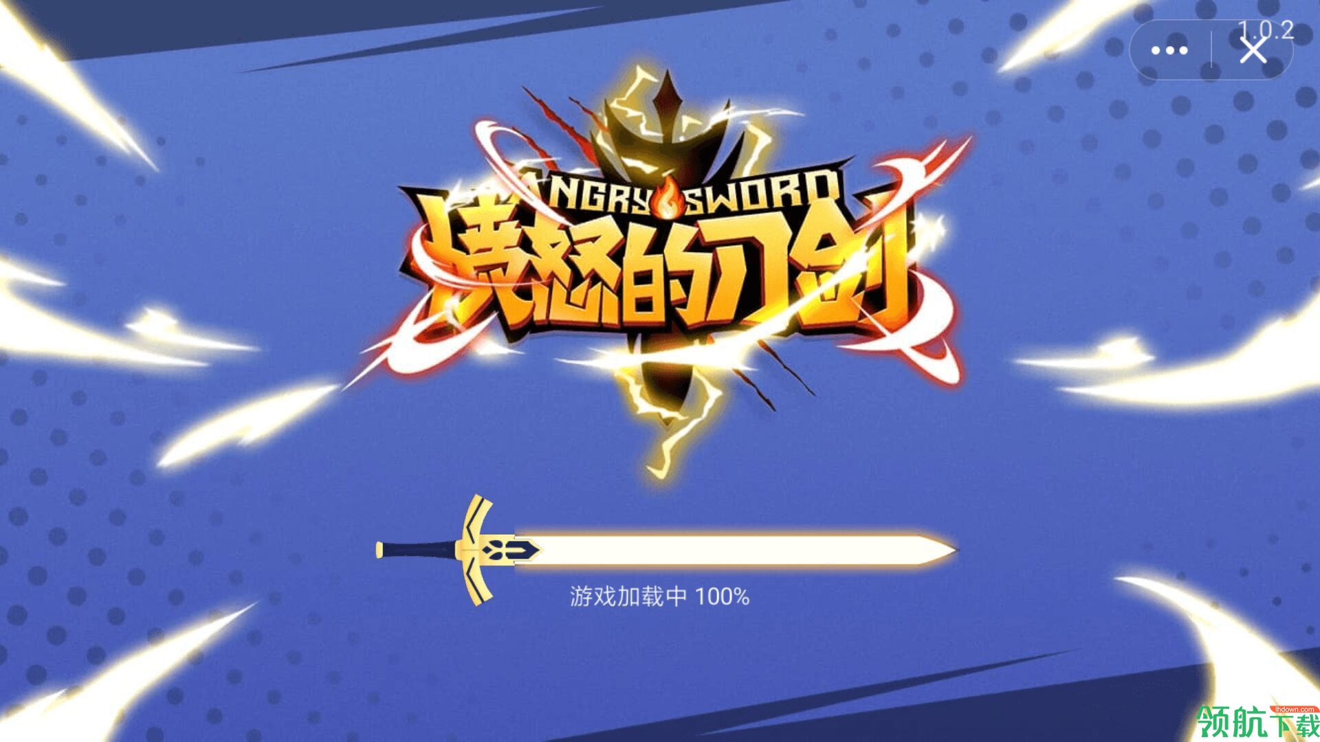愤怒的刀剑安卓版