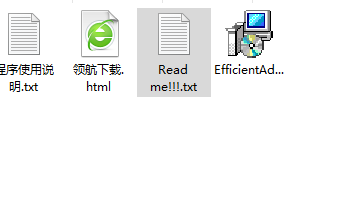 EfficientAddressBook效能通讯录绿色版
