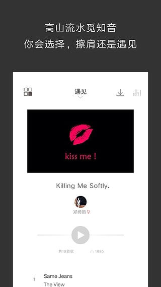 余音安卓下载