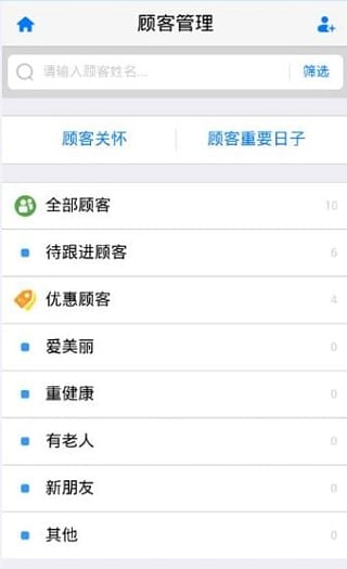 安利数码港下载