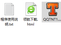 腾讯TNT游戏微端客户端官方版