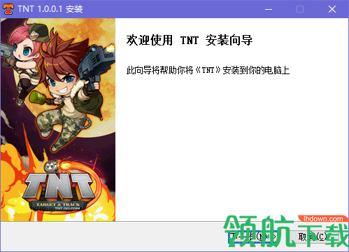腾讯TNT游戏微端客户端官方版