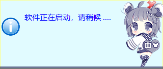 中国式理财软件绿色官方版