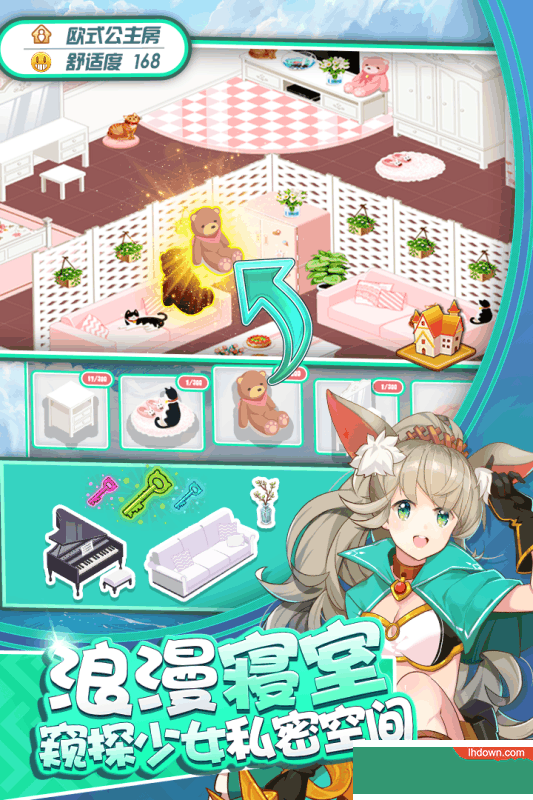 奇迹少女安卓版