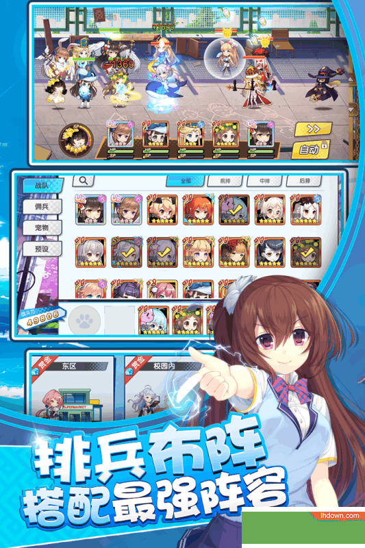 奇迹少女安卓版