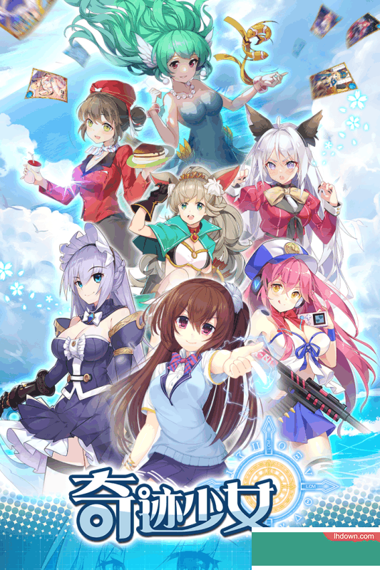奇迹少女安卓版