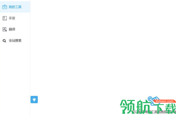 phpstudy(php集成开发环境)官方版