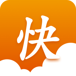 快读免费小说安卓版