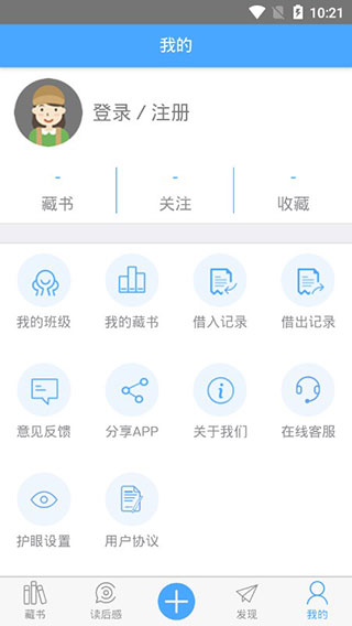 书迹图书馆手机版下载