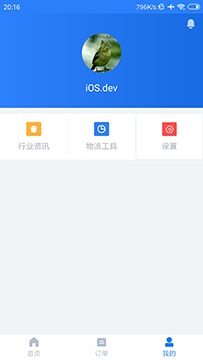 航班查询