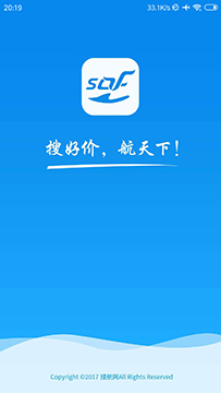 航班查询