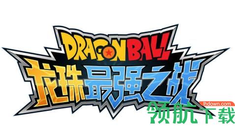 龙珠最强之战测试服