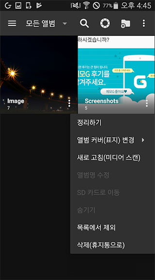 FOTO图库破解版下载