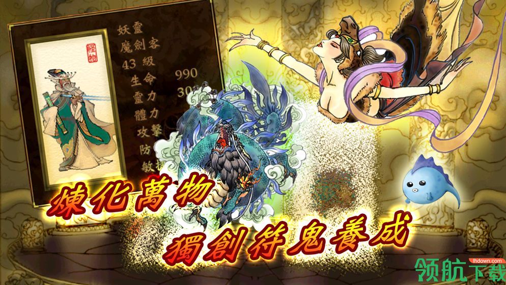 轩辕剑叁外传天之痕破解版