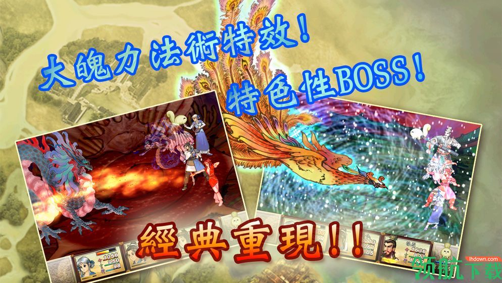 轩辕剑叁外传天之痕破解版