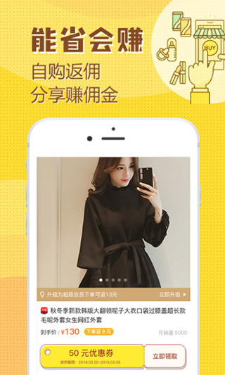 花生小宝app