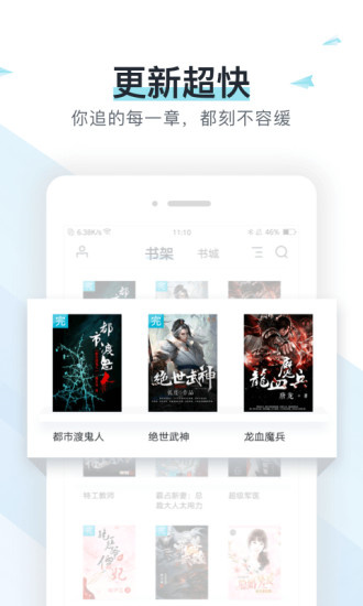 易追书破解版下载