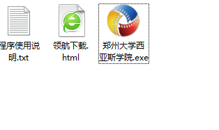 西亚斯校园高清视频客户端官方版