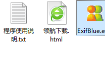 数码照片伴侣绿色官方版