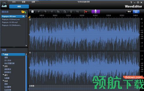 CyberLink WaveEditor 2中文版