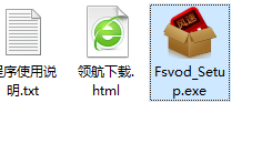 风速网络电视播放器客户端官方版