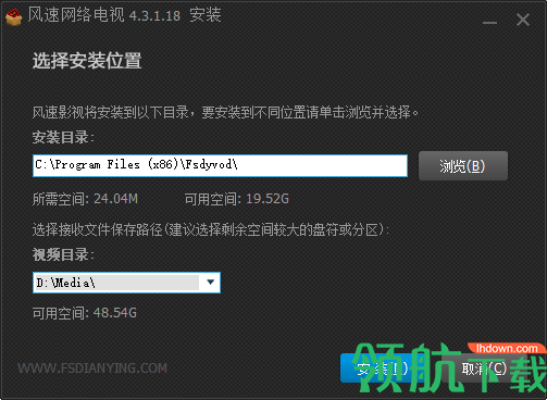 风速网络电视播放器客户端官方版