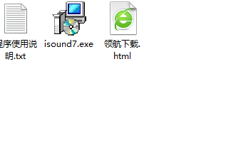 Abyssmediai-SoundRecorder音频录制工具绿色版