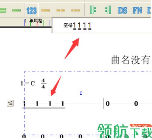 音乐梦想家打谱软件