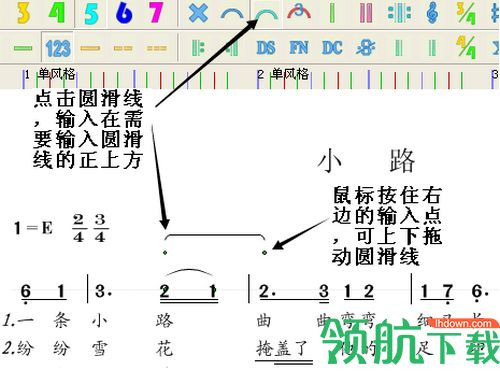 音乐梦想家打谱软件