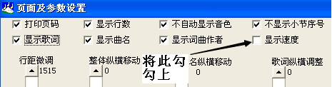 音乐梦想家打谱软件