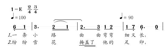 音乐梦想家打谱软件