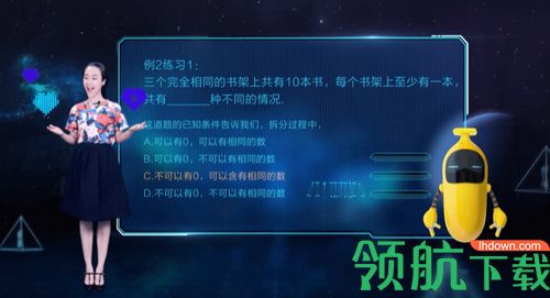 小盒课堂电脑版