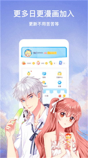 三维漫画最新版本