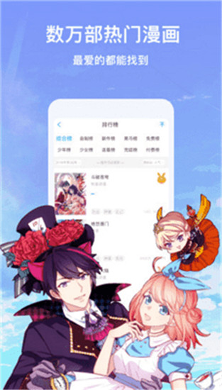 三维漫画最新版本
