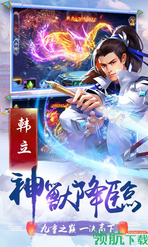 剑舞飞升版