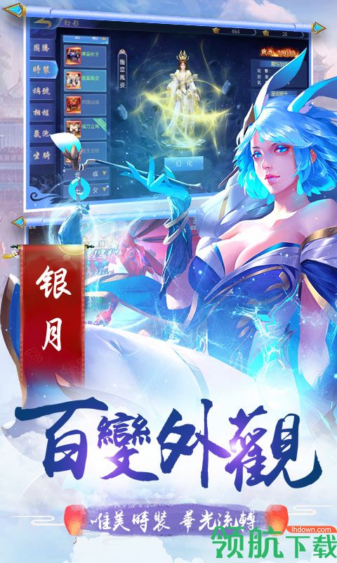 剑舞飞升版