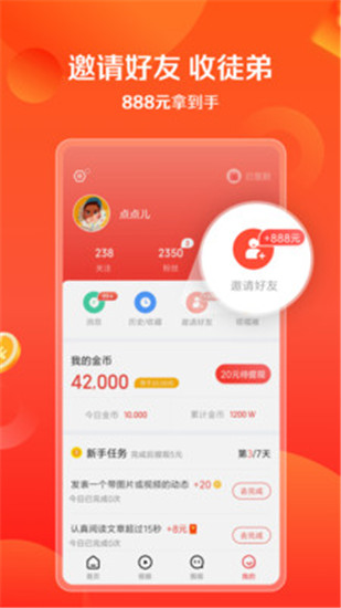 想看资讯手机版下载