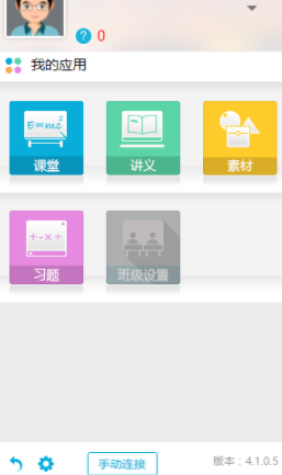 12xue官方登录平台官方版