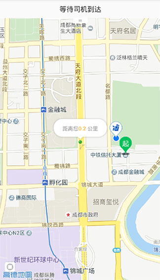万顺叫车下载