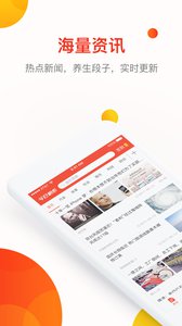 今日必看下载