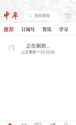 云上中牟安卓版下载