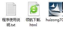 Excel汇总专家绿色破解版