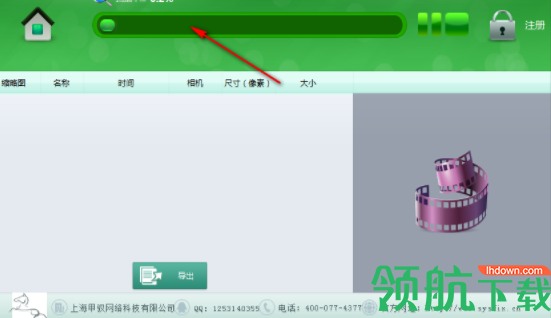 赤兔JPG图片恢复软件绿色官方版