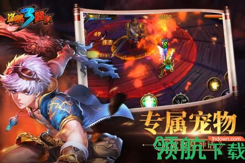 盗墓三番队手游破解版